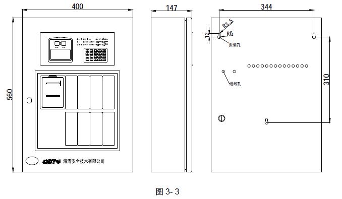 海湾火灾报警控制器,海湾消防报警主机jb-qb-gst200_接线图