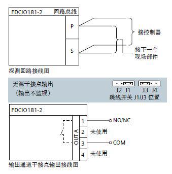 西门子fdcio181-2双输入/输出模块-众安消防网