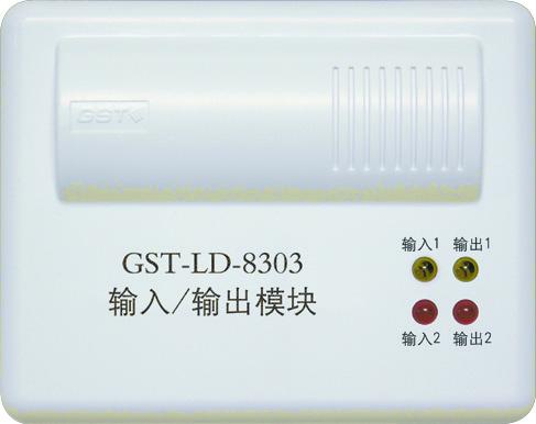 gst-ld-8303双输入输出模块,海湾双控制模块-众安消防