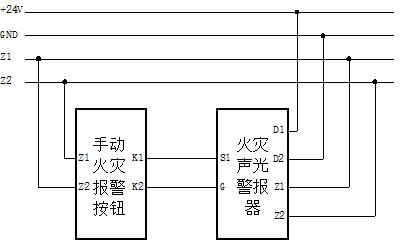 海湾火灾声光警报器hx-100b_安装应用接线图