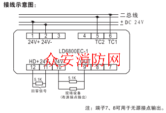 利达华信ld6800ec-1输入输出模块接线端子图