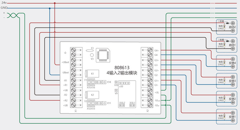 安舍808613智能型四输入二输出模块有源输出接线图