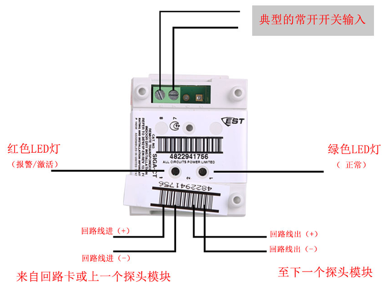 一,性能说明: SIGA-CT1 单路输入模块是爱德华的 SIGNATURE 特征系列产品之一。他们是智慧型的模拟的可编址的设备,用于连接一个或两个 B型接法电路的常开报警、监视或初始设备电路的监视类型的干触点。 SIGA-CT1 的实际功能是由个性代码决定的,个性代码由安装者选定,在系统配置期间由回路控制器传输到到每个模块。 输入模块从初始设备采集类比信息并把它们转换成数字信号,模块自带的微处理器分析这些信号并确定是否报警。 每个模块的微处理器提供了四种辅助的功能:自诊断和历史记录、自动生成设备